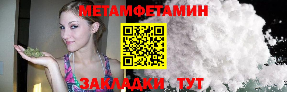 Юрга  АМФ 98%  Вход с VPN 