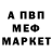 ГАШ убойный Deabolist
