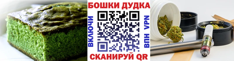 МЕГА сайт  Юрга  Печенье с ТГК марихуана 