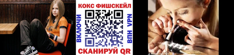COCAIN Перу купить наркоту блэк спрут ТОР Юрга