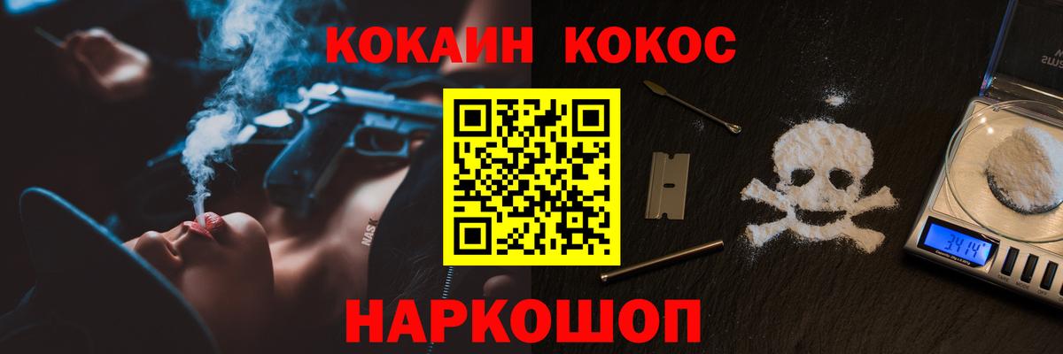 COCAIN Боливия  COCAIN 97%  Вход с VPN  Юрга 