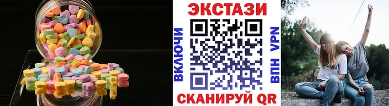 площадка состав  Юрга  ЭКСТАЗИ ешки 