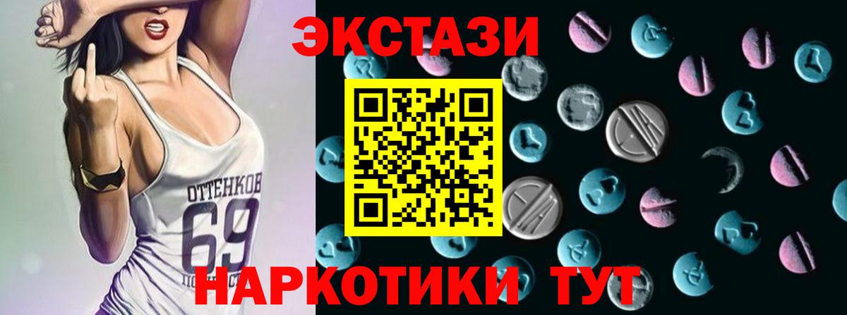 blacksprut ONION  Вход с VPN  darknet какой сайт  Юрга  даркнет сайт  Экстази Cube  Ecstasy  ЭКСТАЗИ louis Vuitton 