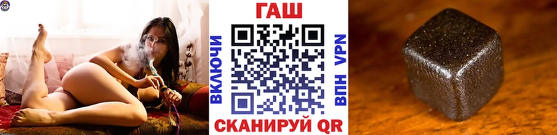 Гашиш Premium  наркошоп  Юрга 