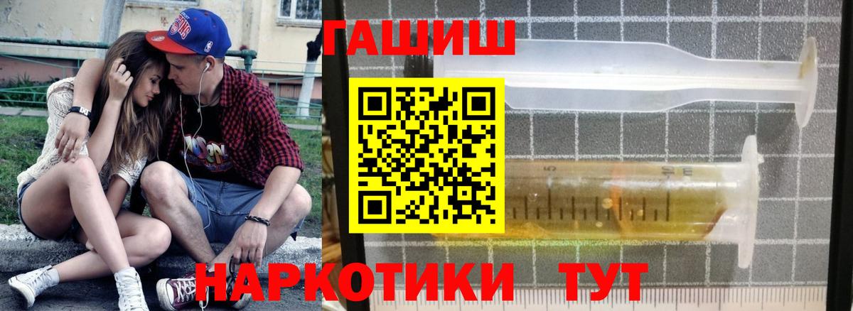 ГАШИШ убойный Юрга