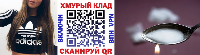 Героин Heroin  купить наркотик  Юрга 