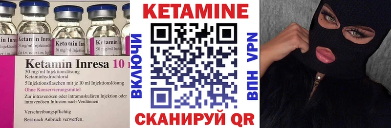 Кетамин ketamine  МЕГА ONION  Юрга 