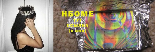 стафф Абаза