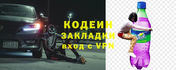 стафф Абаза