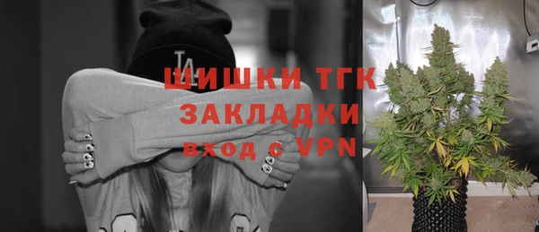 стафф Абаза