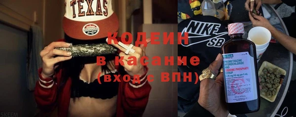 амфетамин Абдулино