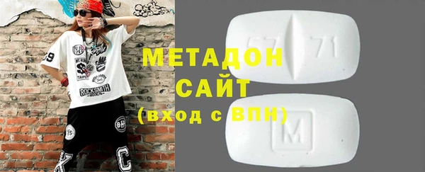 марихуана Абинск