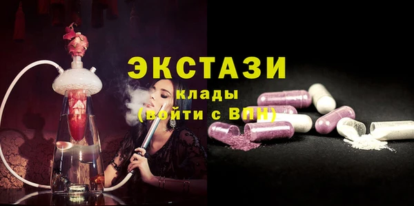 стафф Абаза
