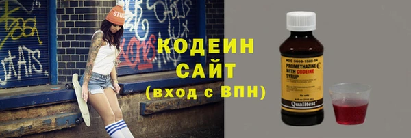 стафф Абаза