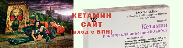 синтетический гашиш Алексин