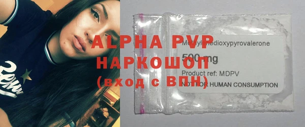 амфетамин Абдулино