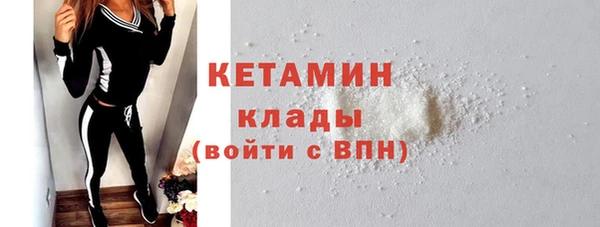 стаф Каменск-Шахтинский