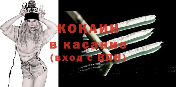 стафф Абаза