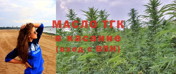 амфетамин Абдулино