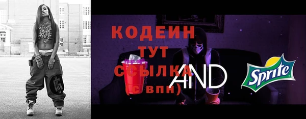 стафф Абаза