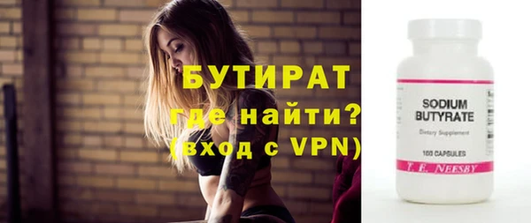 марихуана Абинск