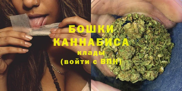 амфетамин Абдулино