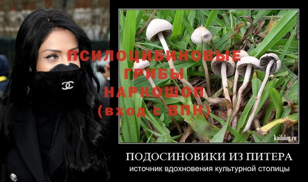 марихуана Абинск