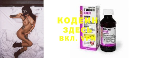 стафф Абаза