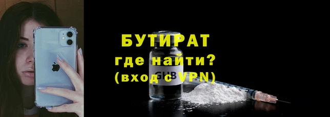 стафф Абаза