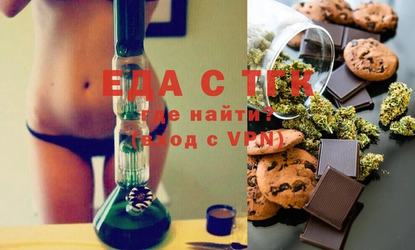 амфетамин Абдулино