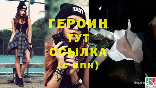 амфетамин Абдулино