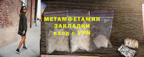 амфетамин Абдулино