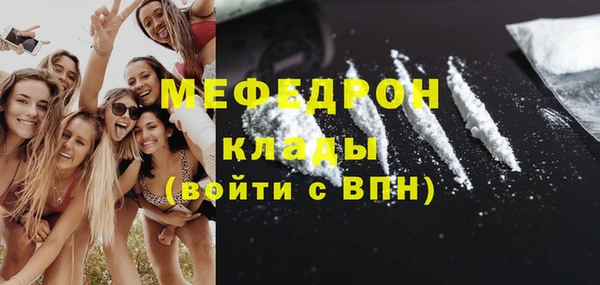 стафф Абаза