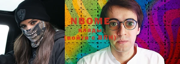 амфетамин Абдулино