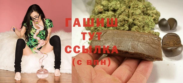 мет Каменногорск