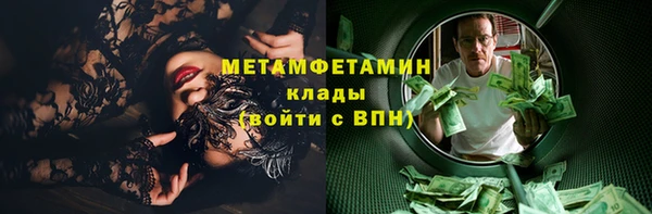 амфетамин Абдулино