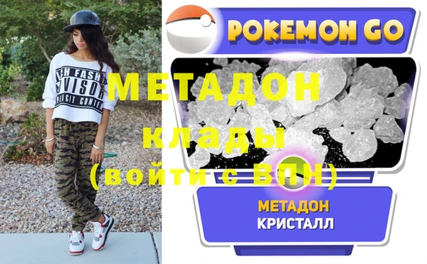 марихуана Абинск