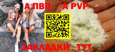 марки nbome Можайск