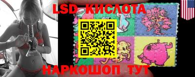 марки nbome Можайск