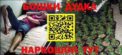 марки nbome Можайск