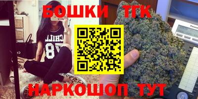 марки nbome Можайск