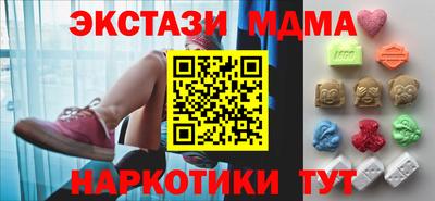МДМА Моздок
