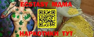 марки nbome Можайск
