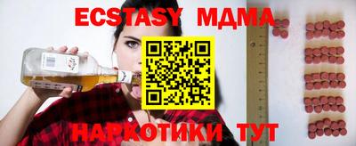 mdpv Можга
