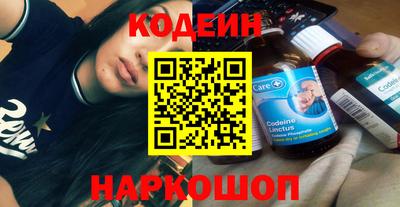 марки nbome Можайск