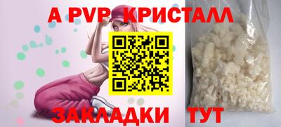 mdpv Можга