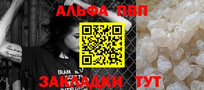 каннабис Мариинск