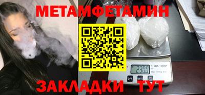 марки nbome Можайск