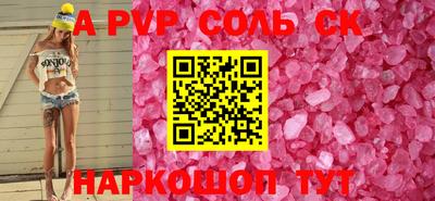 МДМА Моздок