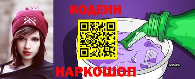 марки nbome Можайск